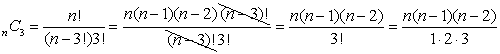 bin9
