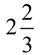 223
